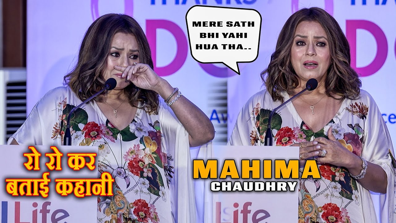 UNCUT : Mahima Chaudhry At the Launch of a Unique Breast Cancer Awareness Initiative
