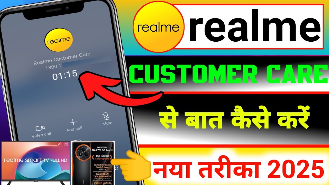 Realme Customer Care Number | How to Talk to Realme Customer Care | Realme TV Customer Number