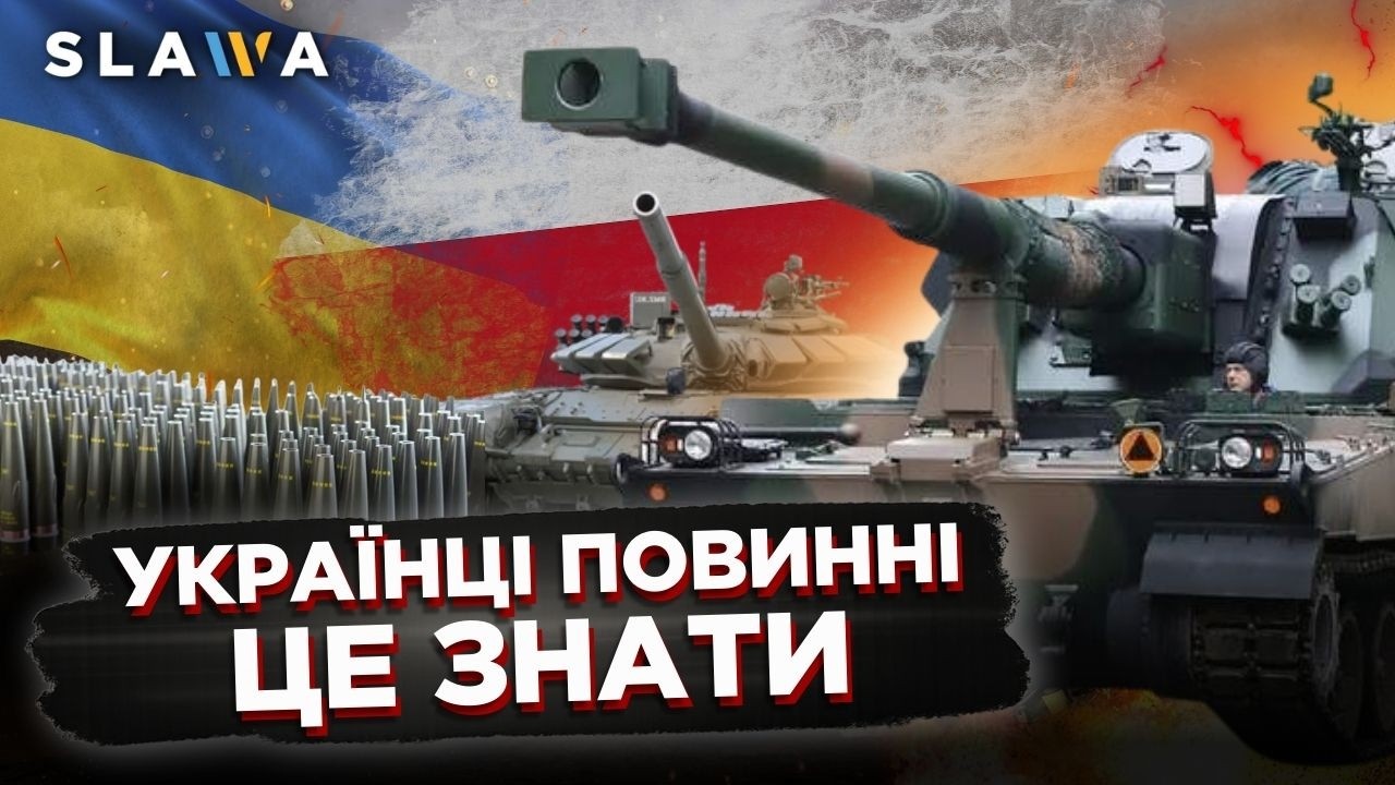 Ви не повірите своїм вухам! Ми порахували який обсяг допомоги передала Польща. Цифри ПРИГОЛОМШИЛИ