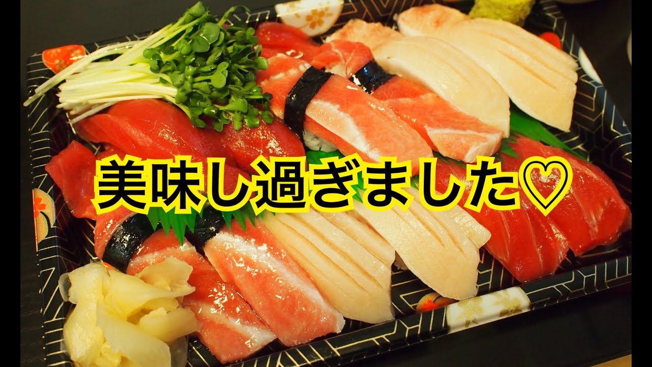 【한글자막】高級まぐろ・トロ寿司詰め合わせ食べたよ。(すし楽)