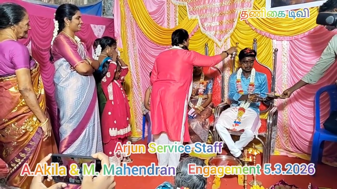 Arjun Service Staff A.Akila vs M. Mahendran Engagement 5.3.2026 at Ambattur.