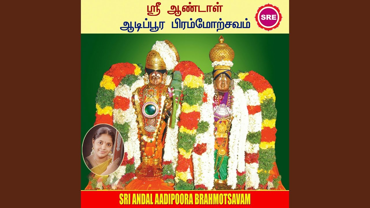Thiruvea Thayea Aandale