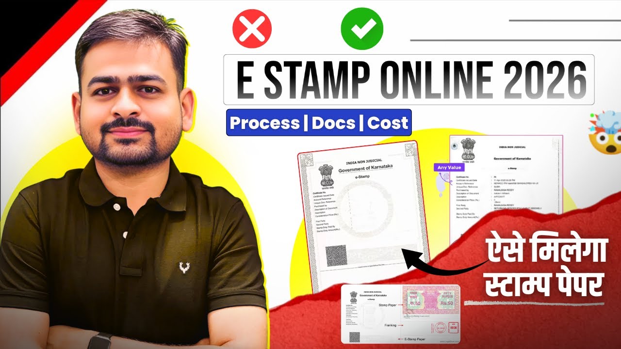 Stamp Paper Online Kaise Nikale | E Stamp Kaise Nikale | E Stamp Online | e Stamping Online