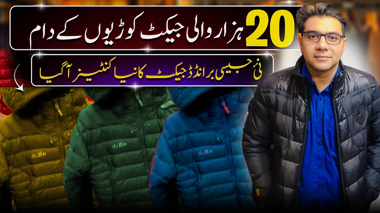 Mashriq Centre Karachi | Cheap Branded jackets | Lunda Bazar Karachi 2024