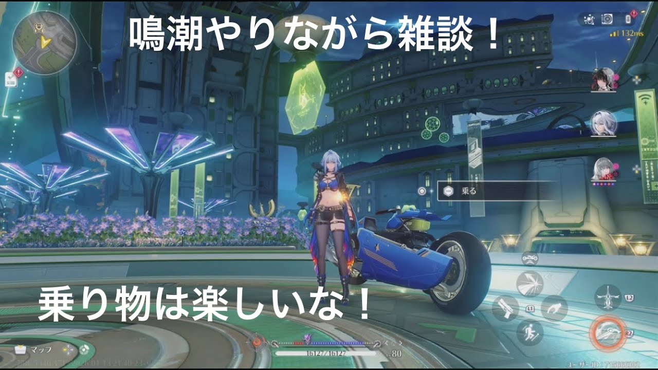 [鳴潮]雑談！