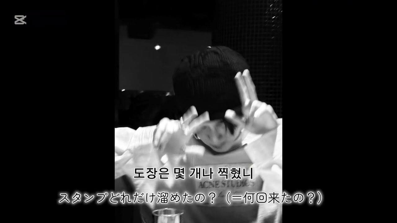 OoMa   〜HAON〜  cover by 하루토 和訳付