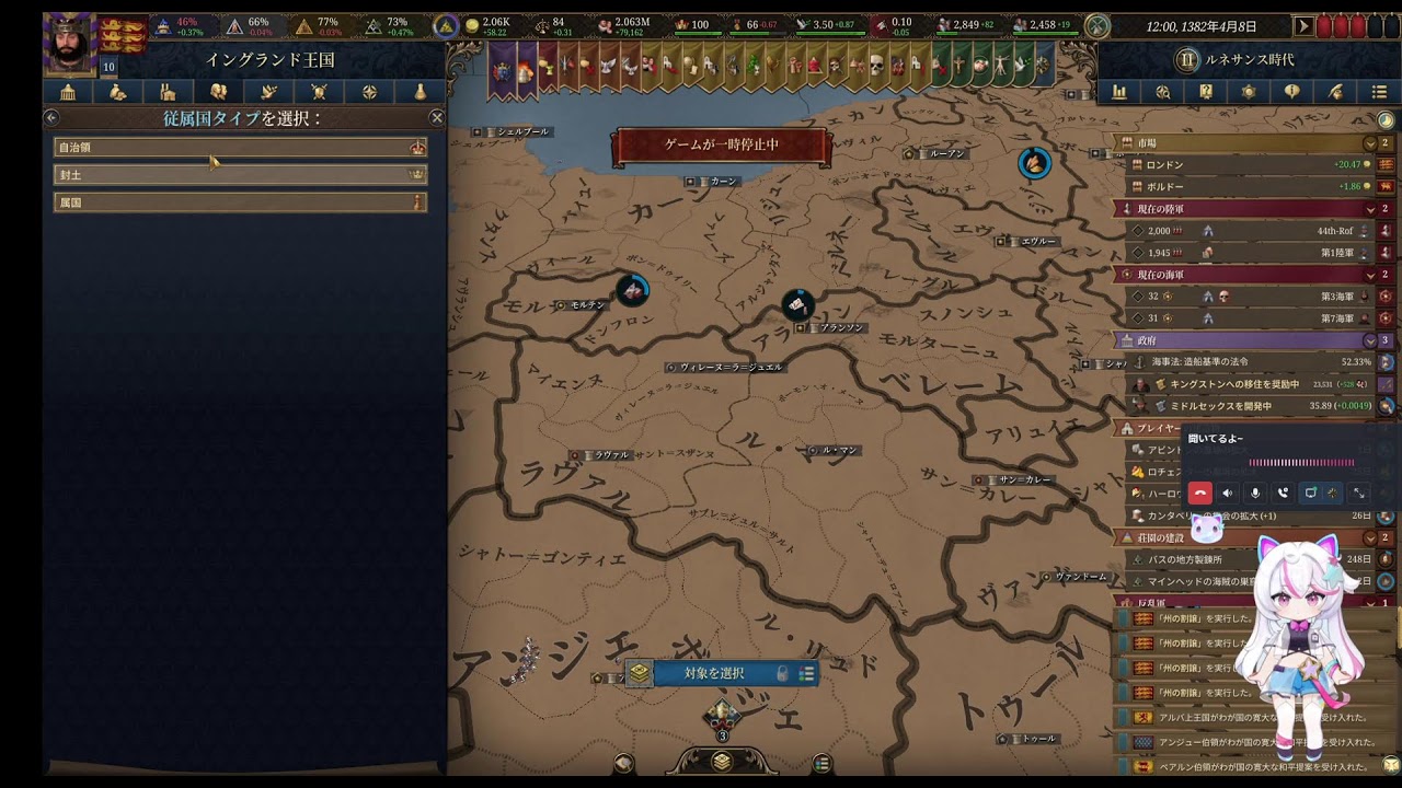 EU5 イングランド王国 ver1.0.11 百年戦争1期～