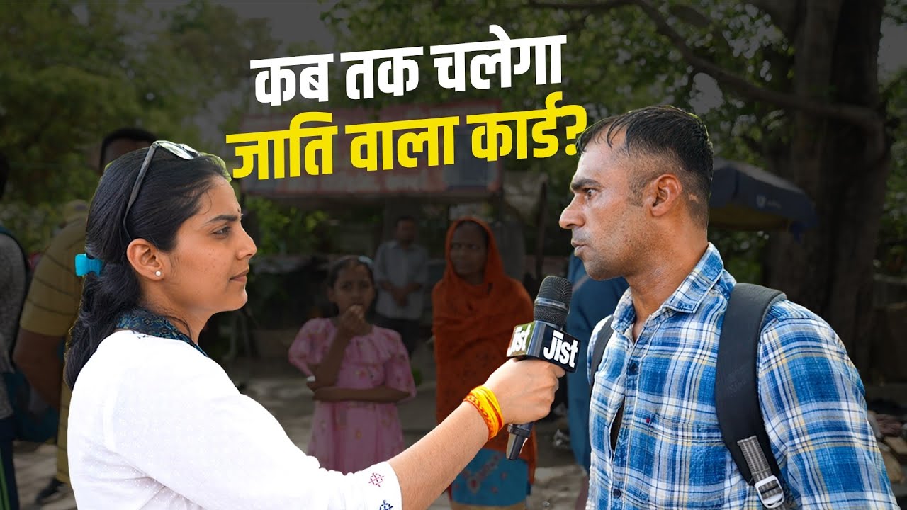 “Jaati Ka Card Chalta Rahega” Western UP Jats On Lok Sabha Elections ft. Medha | Jist