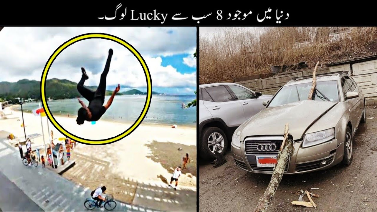 8 Most Lucky People In The World | دنیا کے سب سے لکی لوگ | | Haider Tv
