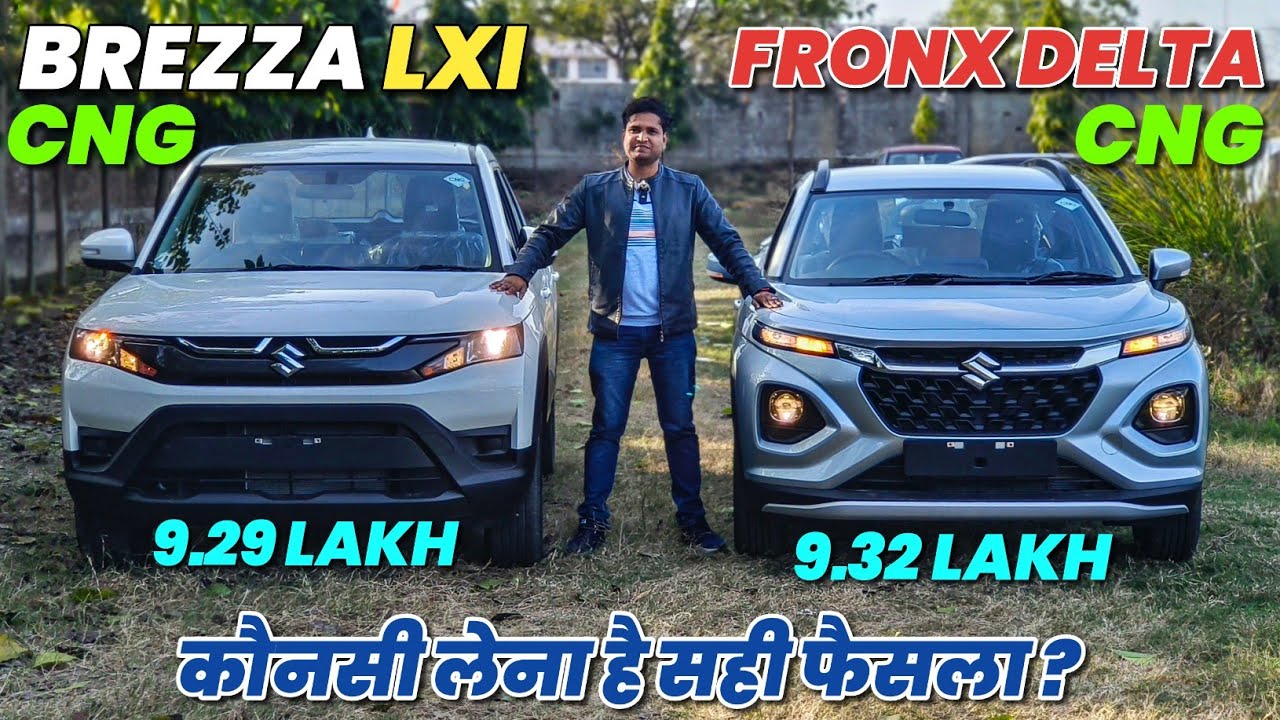 Suzuki Brezza Cng vs FRONX CNG Comparison 🔥 l Brezza LXI CNG vs FRONX delta cng 🔥 l MRCars