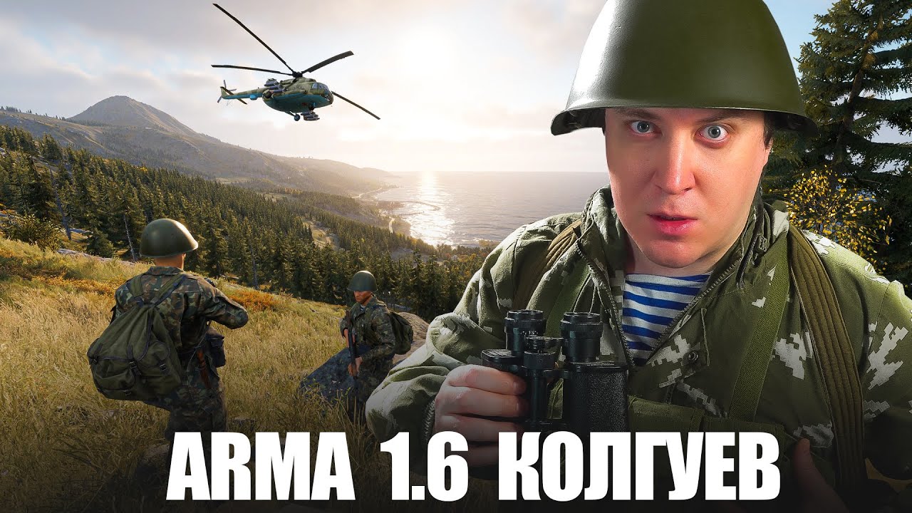 Arma Reforger: Kolguyev - 1.6 Update - Все ближе к ARMA 4