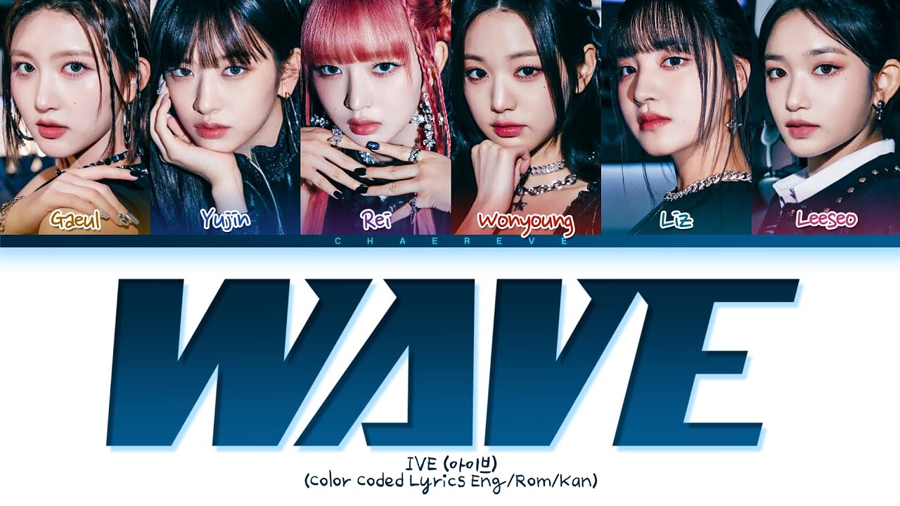 IVE WAVE Lyrics (Color Coded Lyrics)