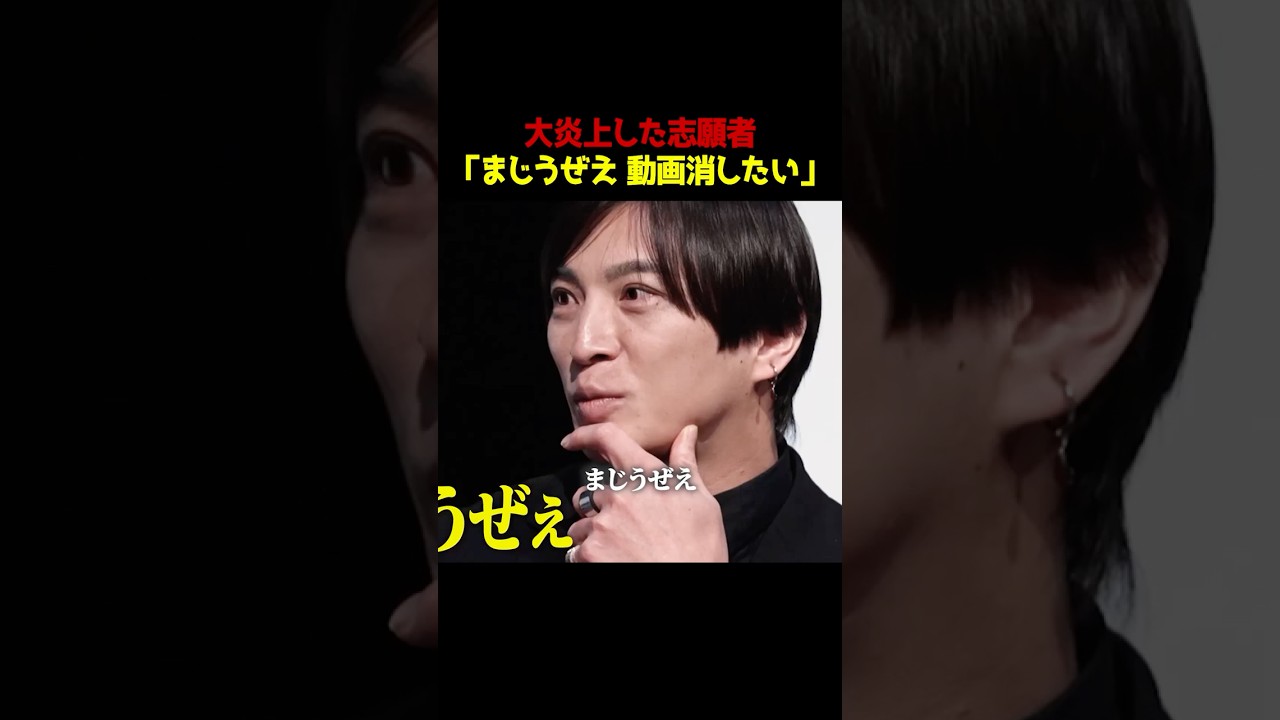 大炎上した則天武后vs溝口勇児の論争 #リアルバリュー