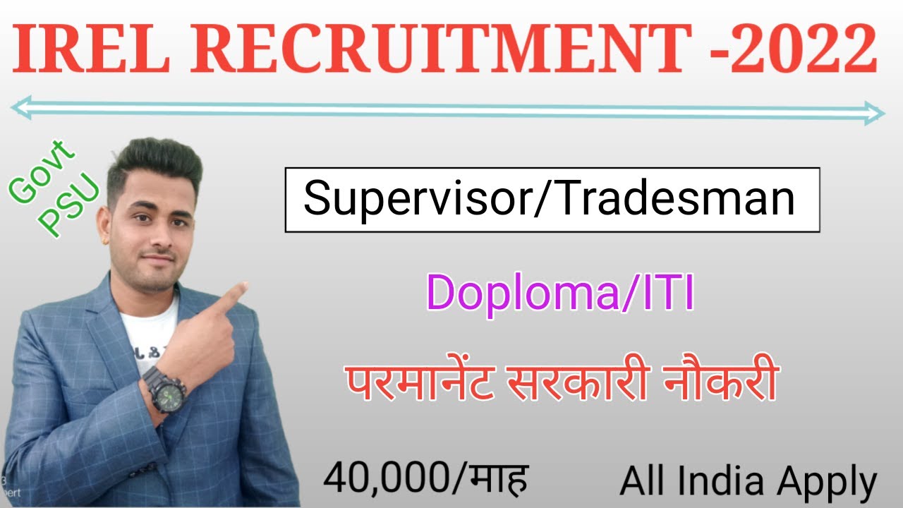 IREL Recruitment 2022 | A Govt PSU Company | ITI/Diploma Permanent Job | 40,000/Month | Full Details
