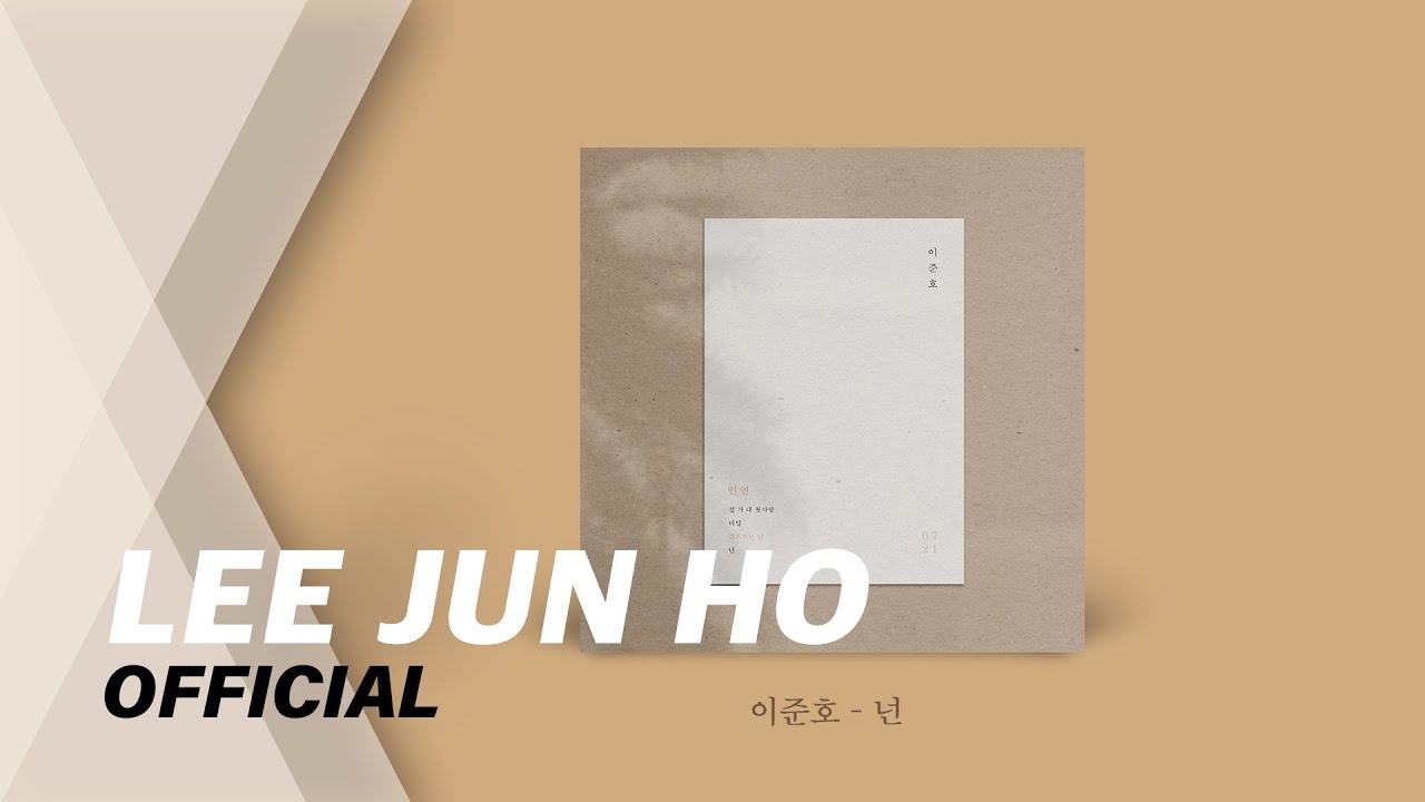 [AUDIO] 이준호 - 넌 (Track#4)