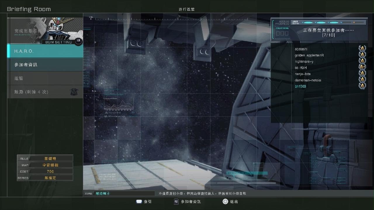 MOBILE SUIT GUNDAM BATTLE OPERATION 2_20260218163316