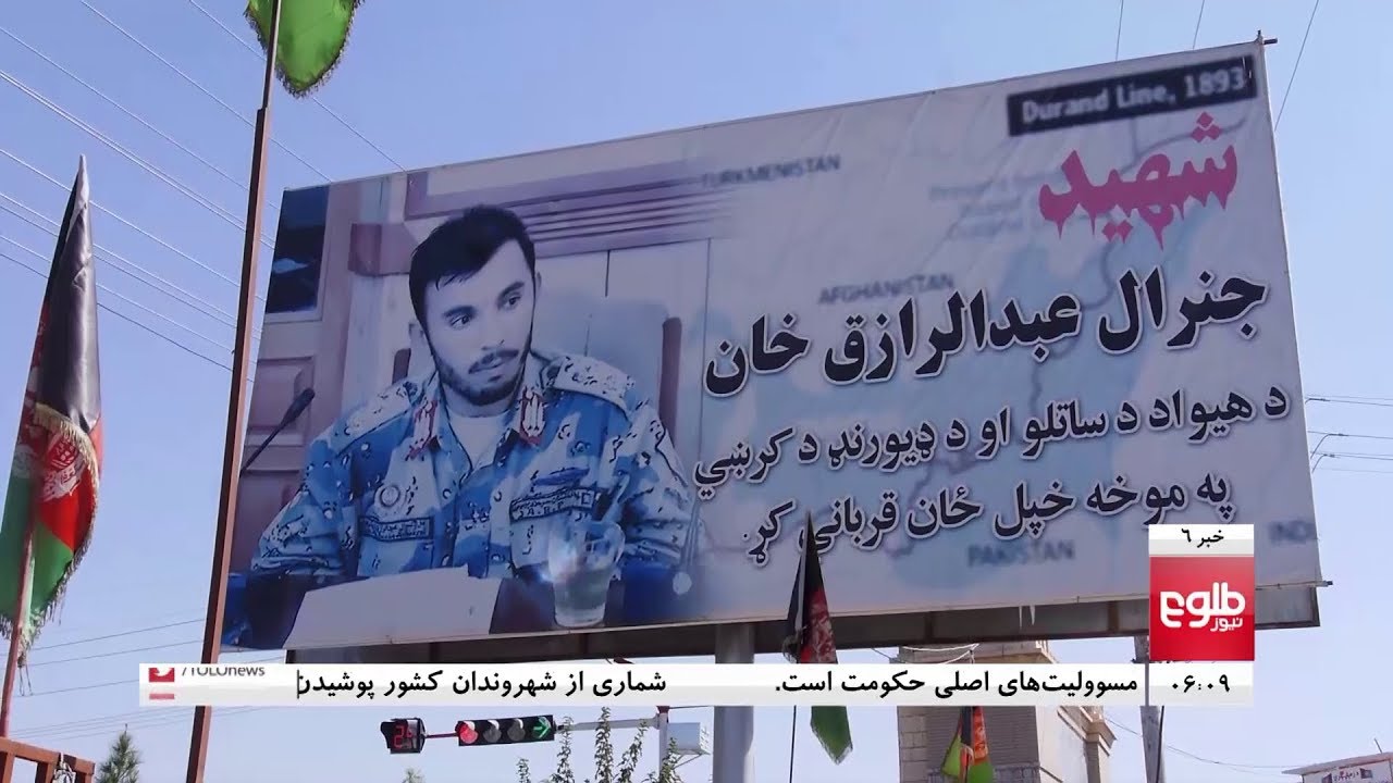 یک سال پس از جان باختن جنرال رازق، کندهار در چه وضعیتی به‌سر می‌برد؟