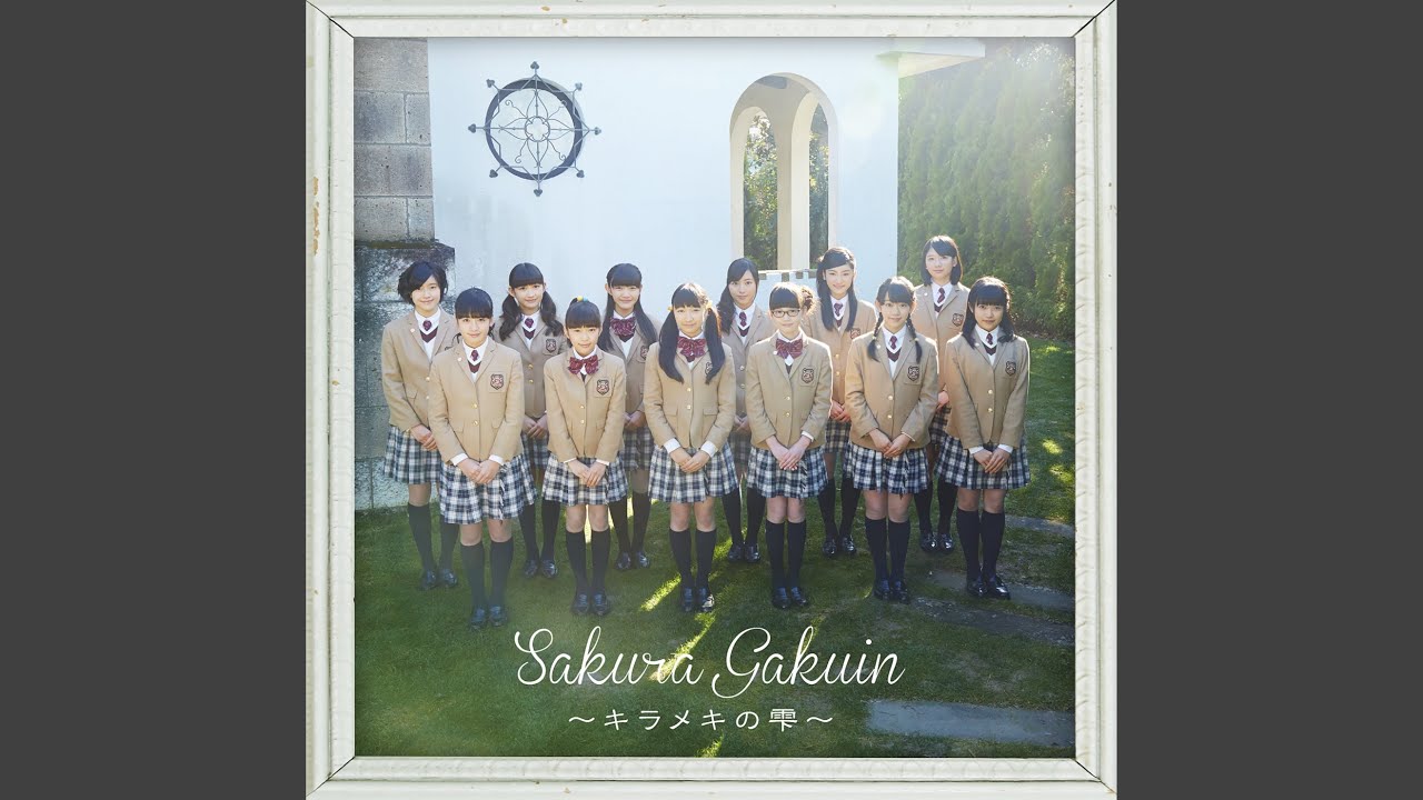 School days
