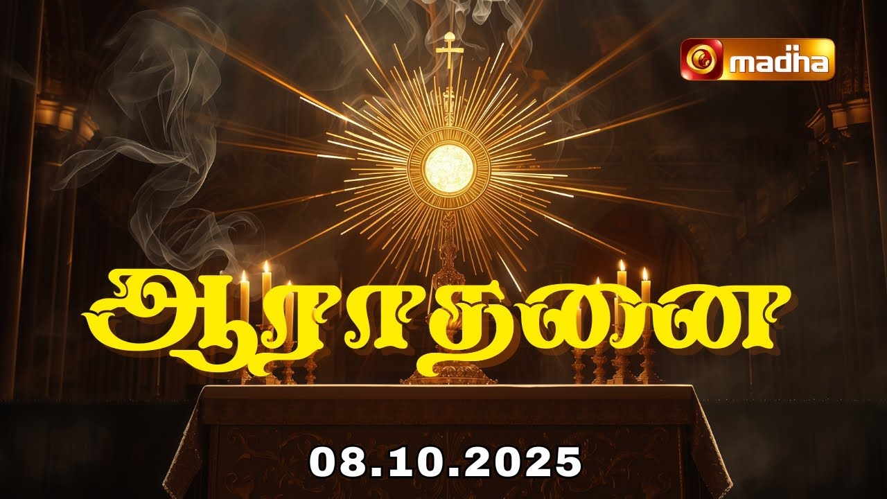 MADHA TV ADORATION 🔴LIVE | 11:00 AM | 08 OCTOBER 2025 | MADHATV - CHENNAI | @madhatelevision