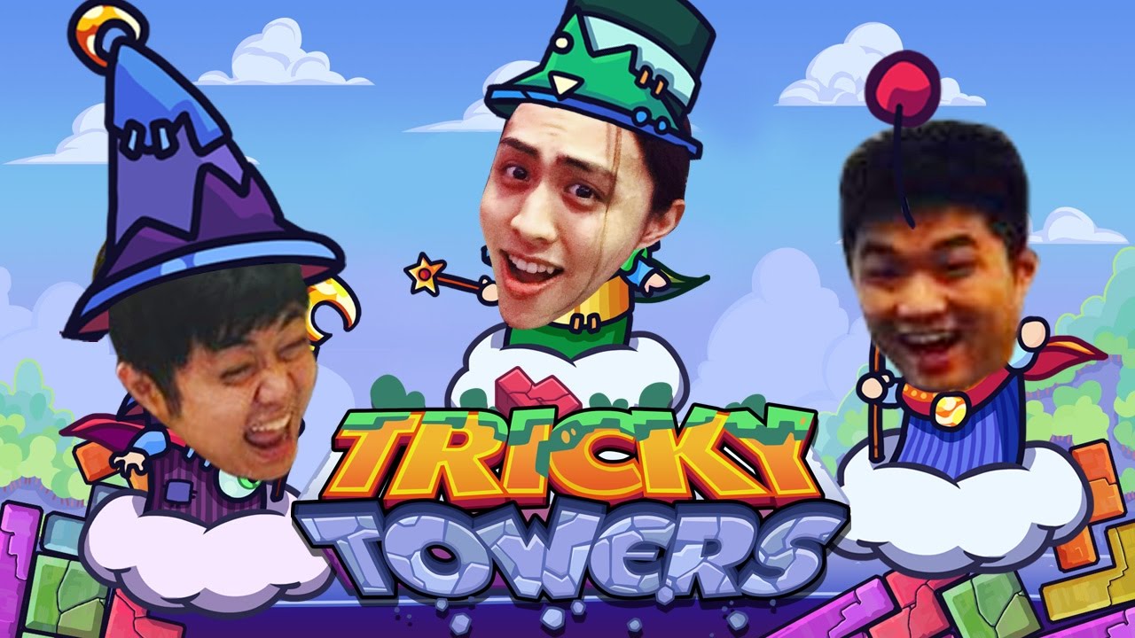 不行啦！這麼粗下來會壞掉 | Tricky Towers 精華篇