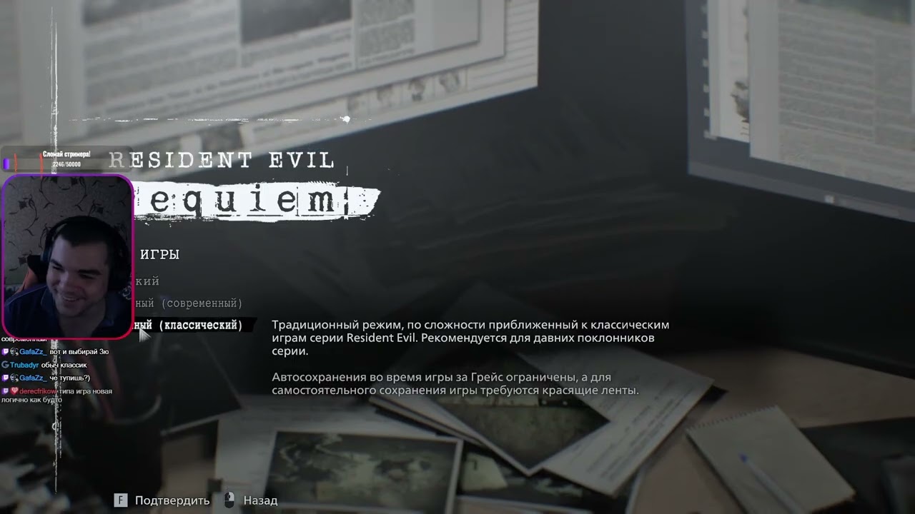 ИГРАЕМ В НОВИНКУ!ПРОХОЖДЕНИЕ Resident Evil Requiem #1 (1)