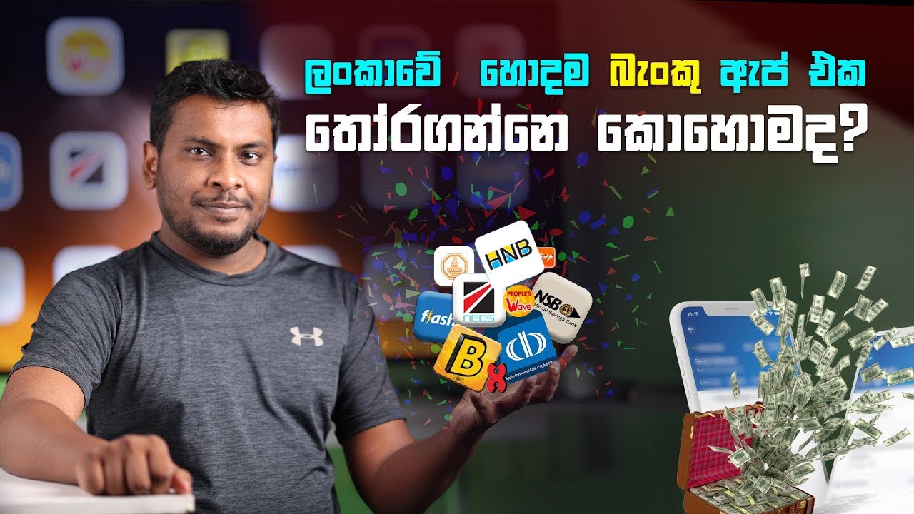 Best Online Banking App in Sri Lanka