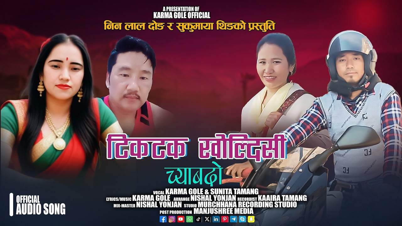 TikTok Kholdisi Chyabado - Karma Gole & Sunita Tamang || New Tamang Khandoki Selo Song 2026