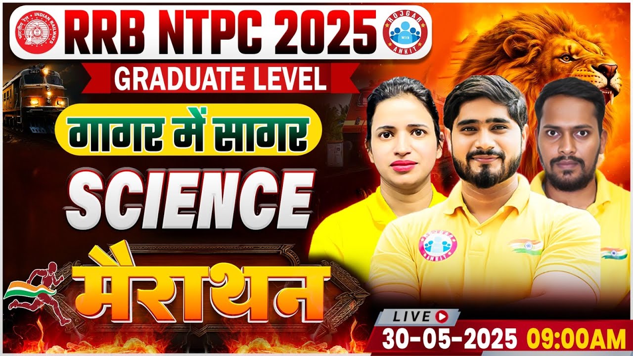 RRB NTPC Science Marathon 2025 | NTPC Science गागर में सागर | Railway NTPC Science Marathon
