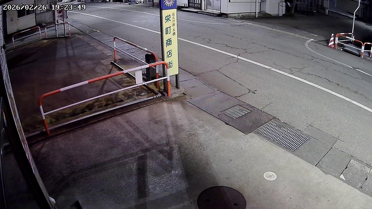 秋田県大仙市栄町商店街ライブカメラ Akita Daisen Live camera.world.cam