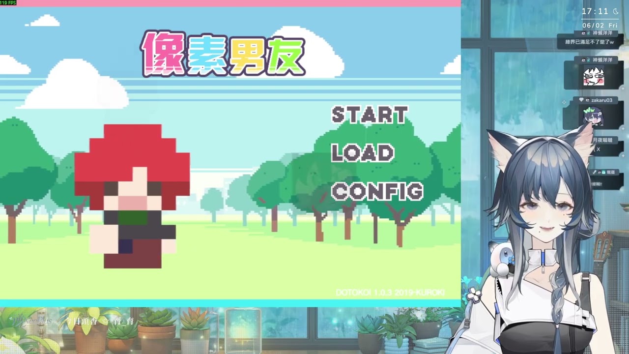 2026/2/6 逆Neeplus ✿【像素男友】親愛的畫質怎麼那麼低 ｜2/10新預告發布！
