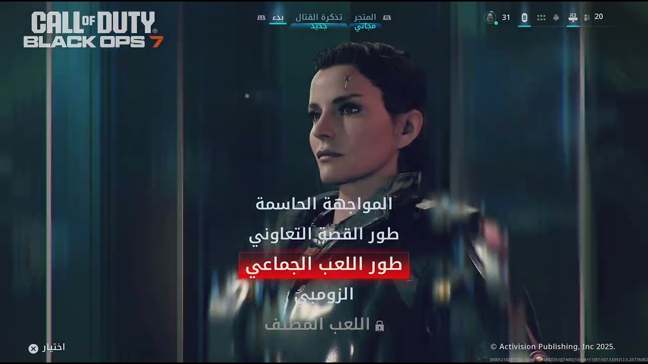 Call of Duty_20260307105409