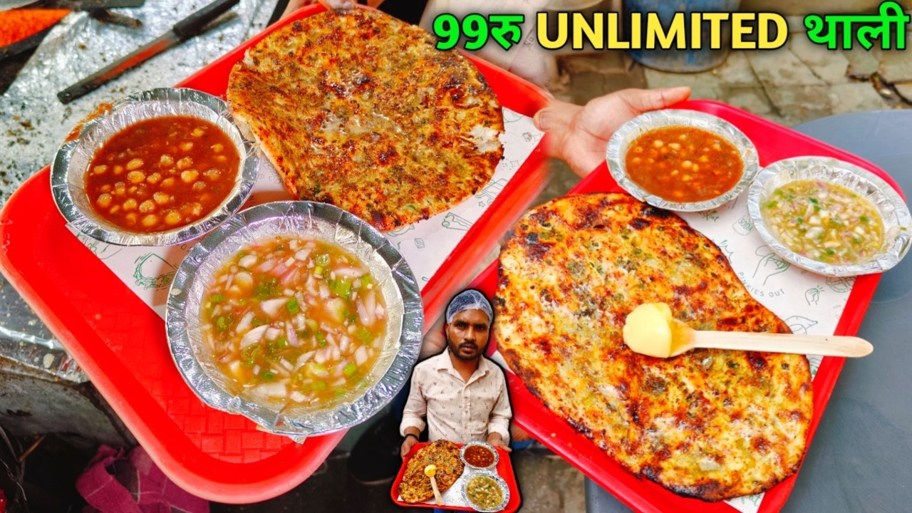 99रु में पेटभर नास्ता Thali खाने को भीड़ टूट रही Gujrat Maharashtra से लोग खाने आते Amritsari Khulcha