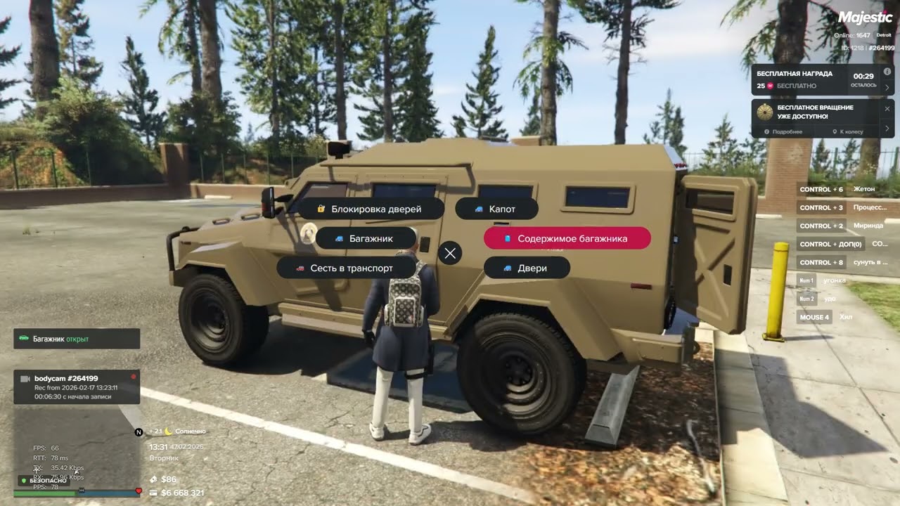 Grand Theft Auto V 2026 02 17   13 25 06 03