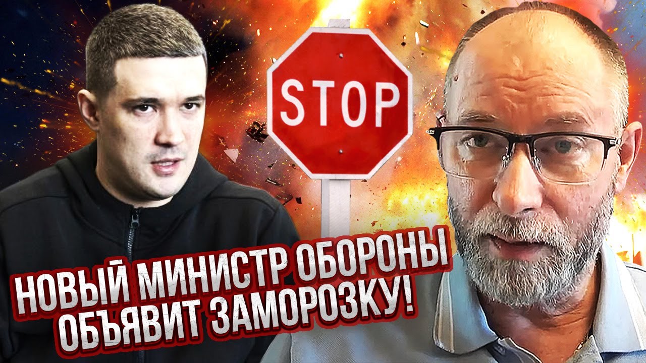 💣Срочно! ВСУ ПРИКАЗАЛИ ОТСТУПАТЬ. Малюка хотят убрать НЕСПРОСТА. Жданов: потеря главы СБУ - ЭТО БЕДА
