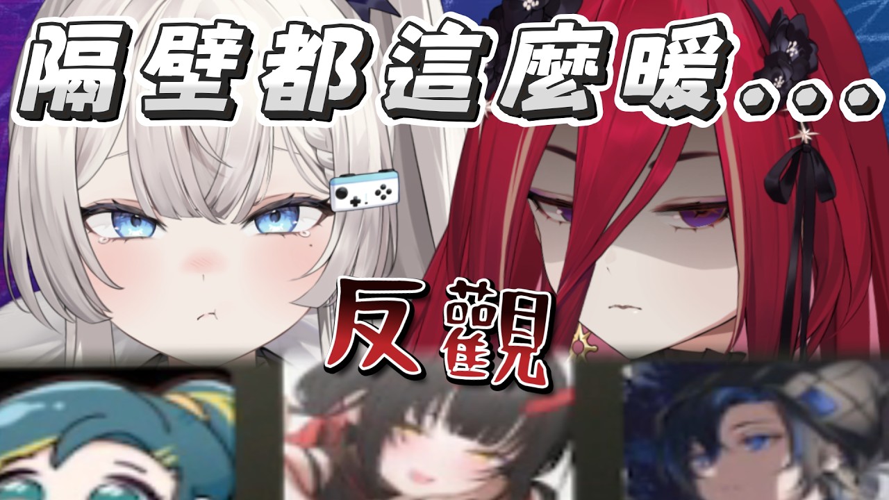 【Ren精華】審...審問、熙歌：「你這樣講是覺得我很任性嗎」 - 1/17 逃離塔科夫  Ft.熙歌、瓦肝達、霧子、悠真