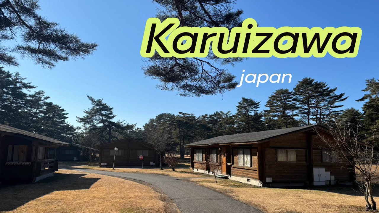Review Karuizawa Prince Hotel West ทริปเล่นหิมะและกิจกรรมสำหรับเด็ก เมืองคารุอิซาว่า