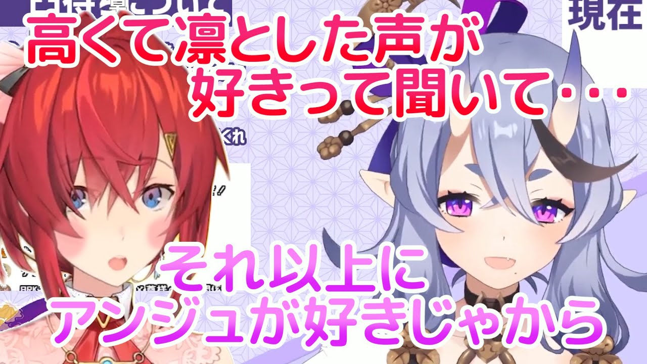 尊様からの唐突な告白に動揺を隠しきれないアンジュ・カトリーナ