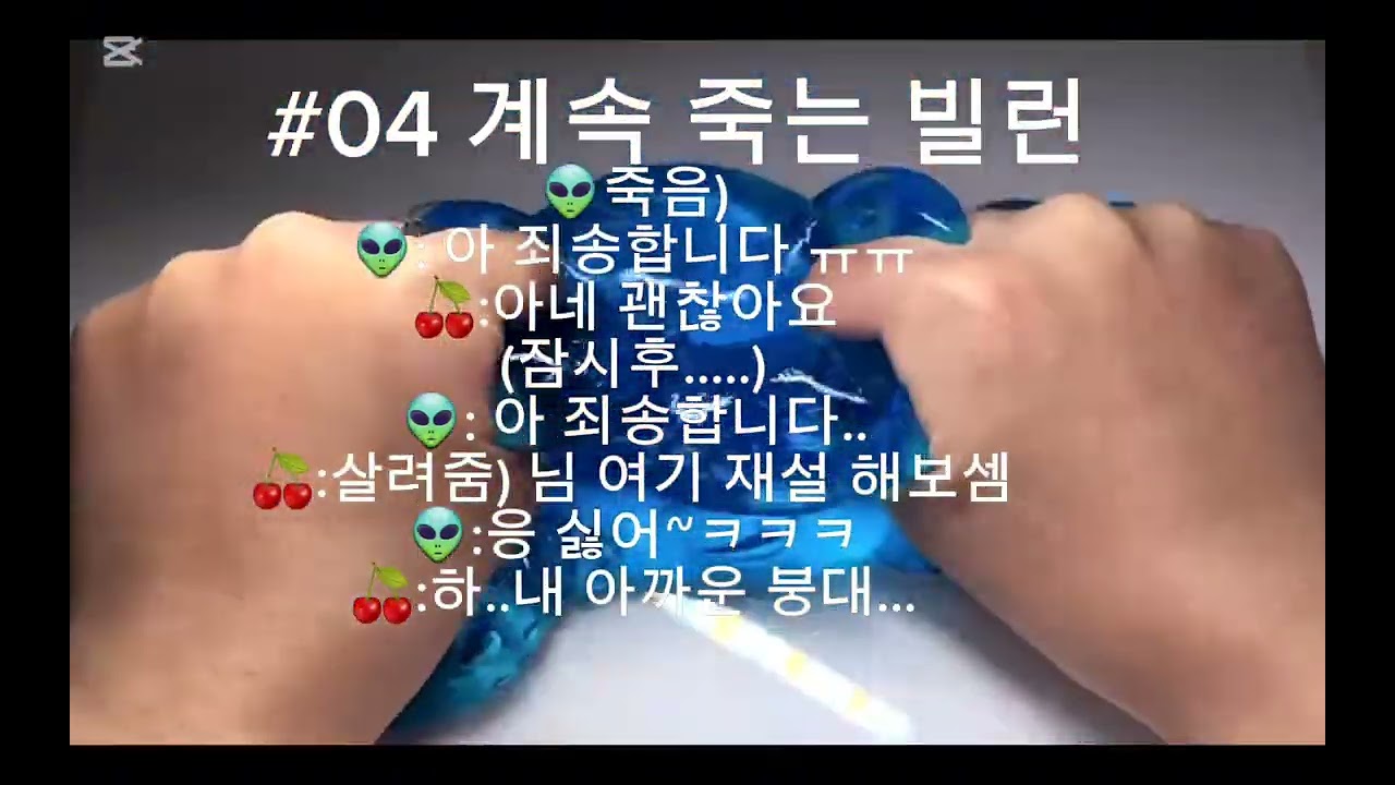 99밤할때 킹받는 빌런들 #몽글님#99밤#떡상좀하자#추천추천추천