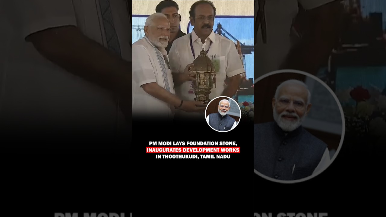 PM Modi inaugurates development works in Thoothukudi, Tamil Nadu #pmmodi #airport #news #shorts