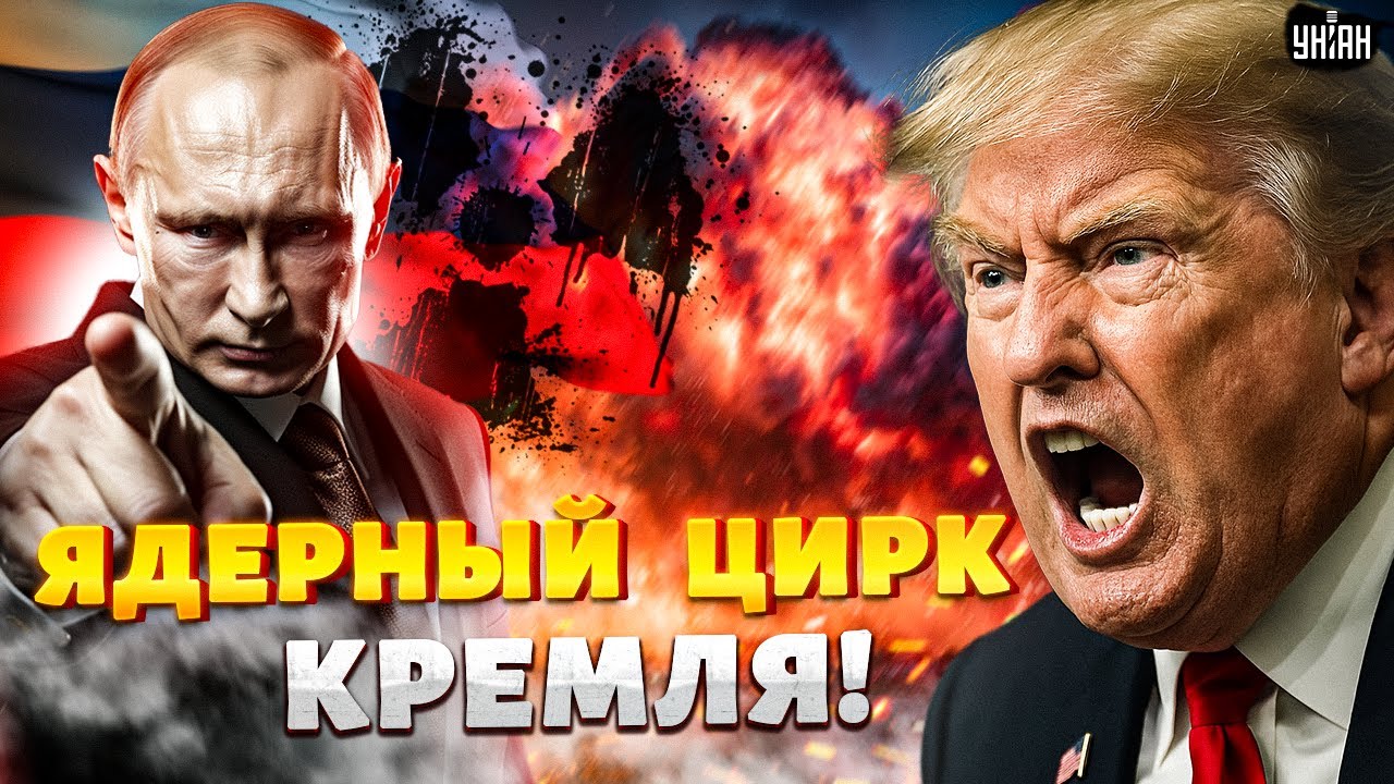 Путин запустил ЯДЕРНЫЙ Посейдон! Кремль доигрался! Вот, как теперь ответит Трамп