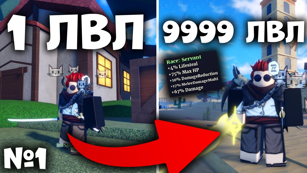ПЕРВЫЙ РАЗ ЗАШЁЛ В Sailor Piece И ВЫБИЛ ИМБОВУЮ РАСУ | Roblox
