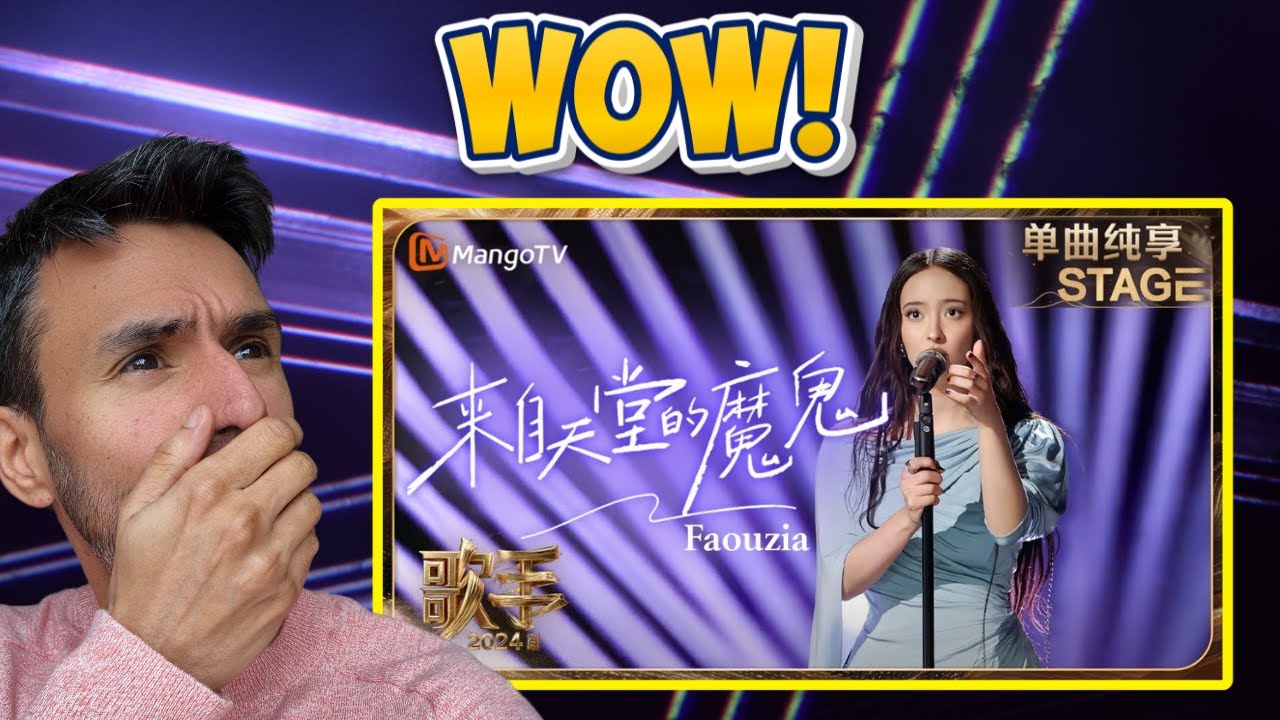 Faouzia - Singer 2024 EP8 (REACTION)【歌手·单曲纯享】《#来自天堂的魔鬼》中文歌舞台炸裂！巧妙融入独具个人特色的转音全程高能 |