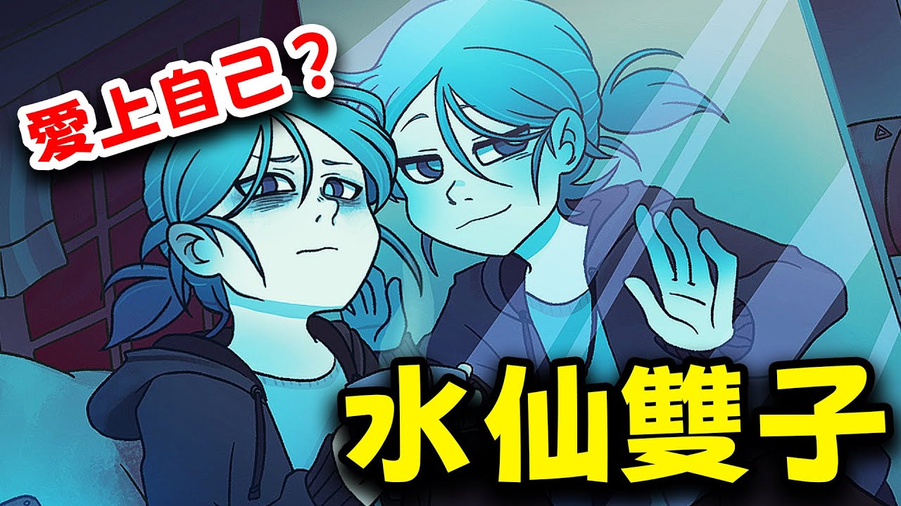分裂咒語把你變成兩個人！選擇重回一體還是搭夥過日子？《Better Half》實況