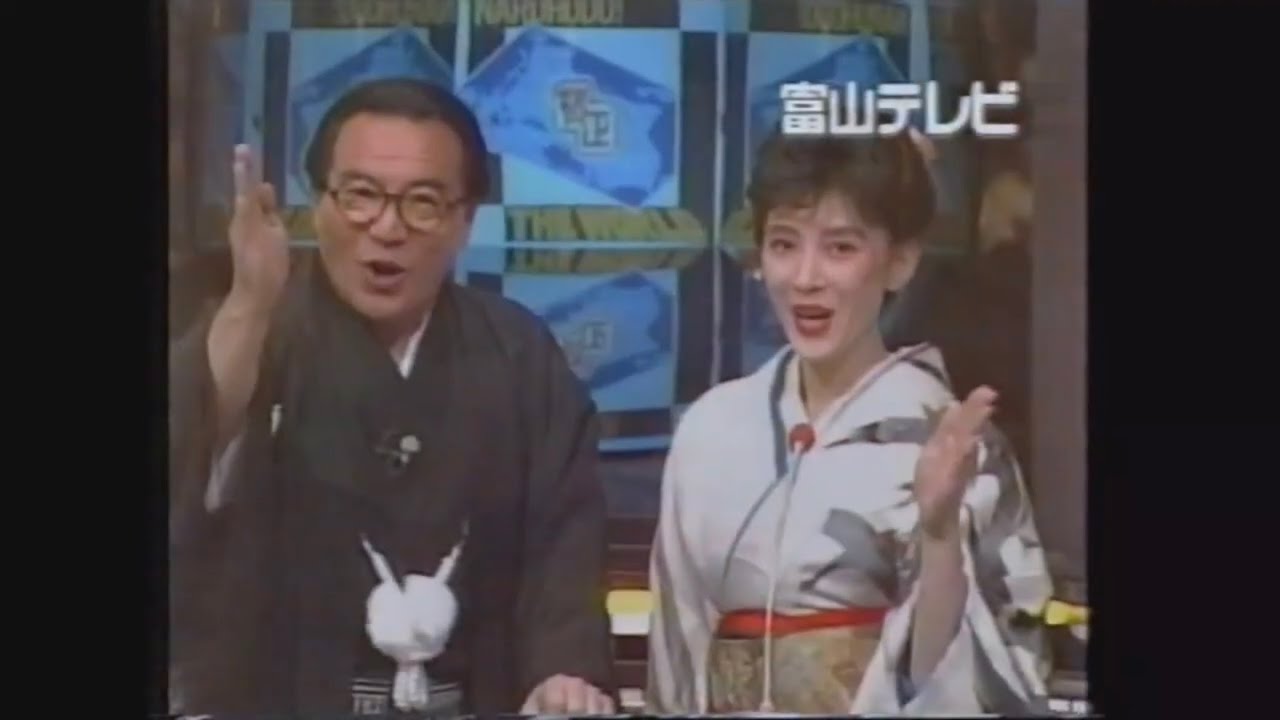 1989/12/30 Commercial Message & Weatehr forecast (Toyama,Japan)