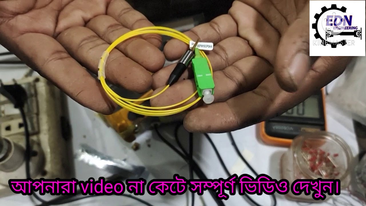 10DB RF in optical transmitter. 10DB আরেফ এন অপটিক্যাল ট্রান্সমিটার.