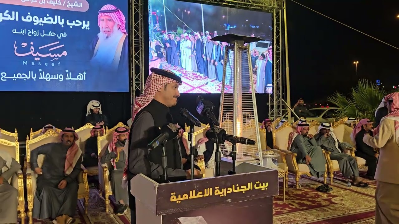 فواز السعيدي فهيد الشاطري حفلة الرياض 1447/8/10