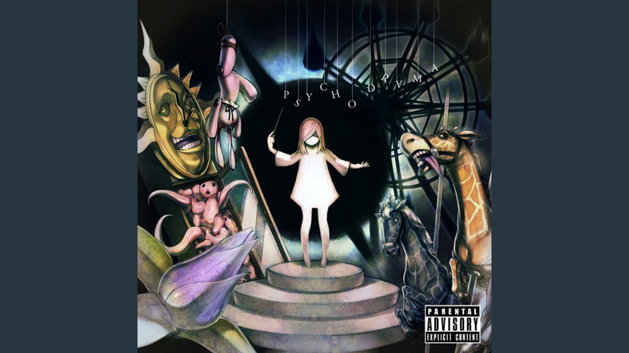 教室の悪魔 (feat. 赤飯)