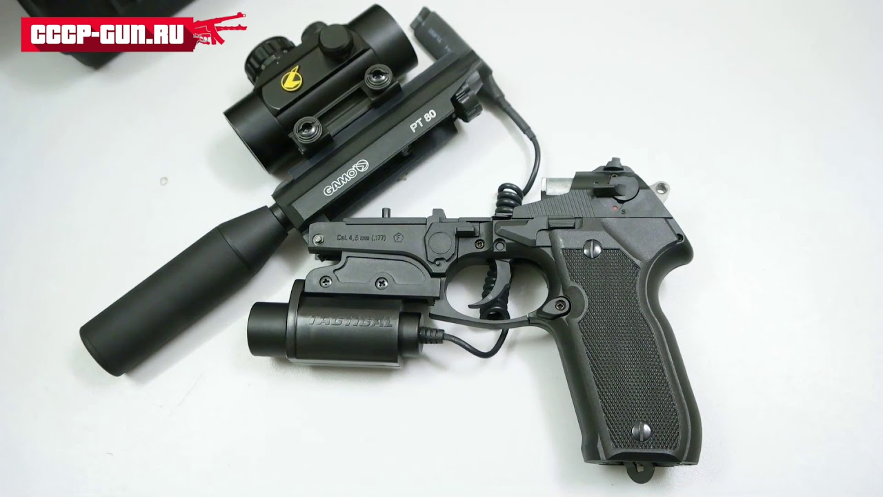 Пневматический пистолет Gamo PT-80 Tactical ( Видео - Обзор )