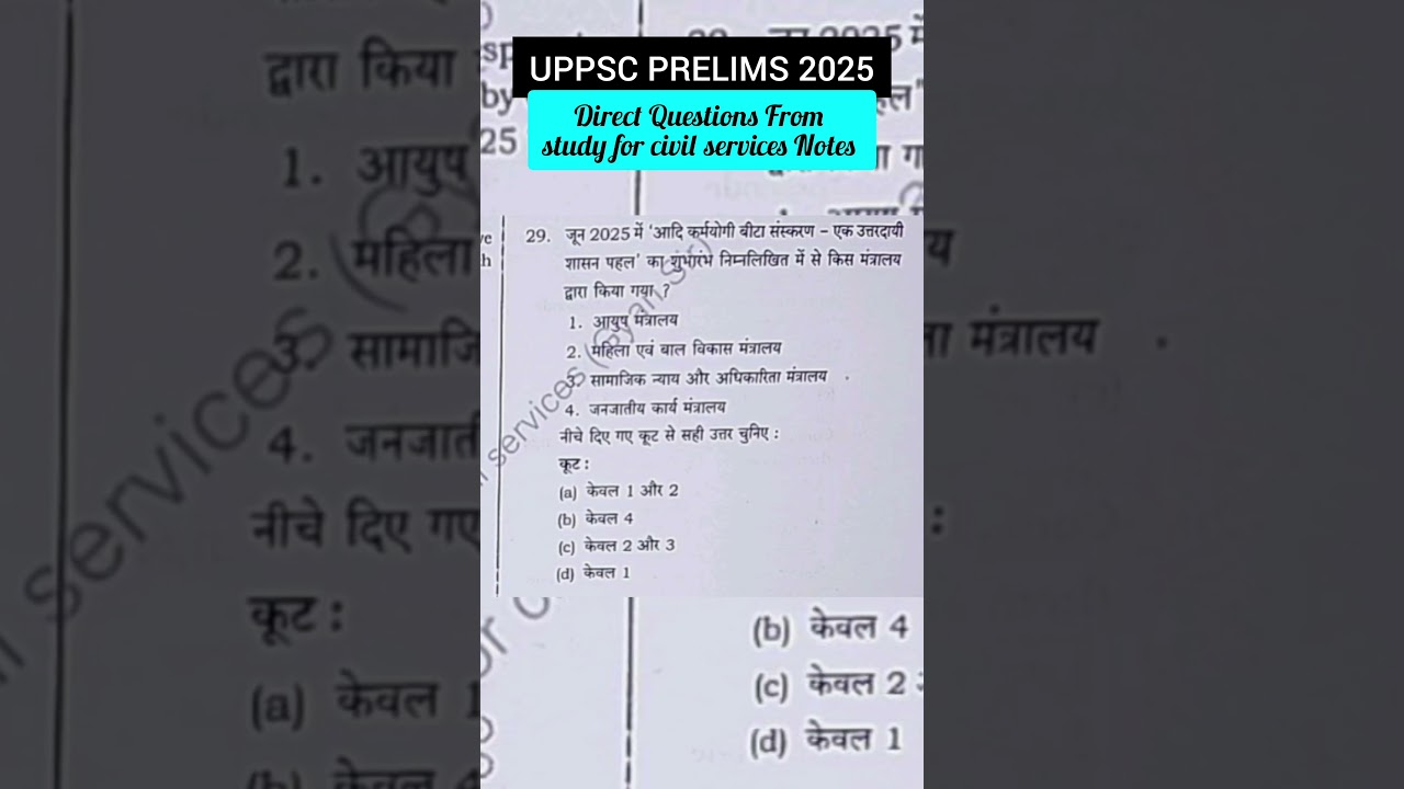 uppsc prelims direct Questions from SCS notes #uppsc #uppcs #uppsc2025 #uppscpre