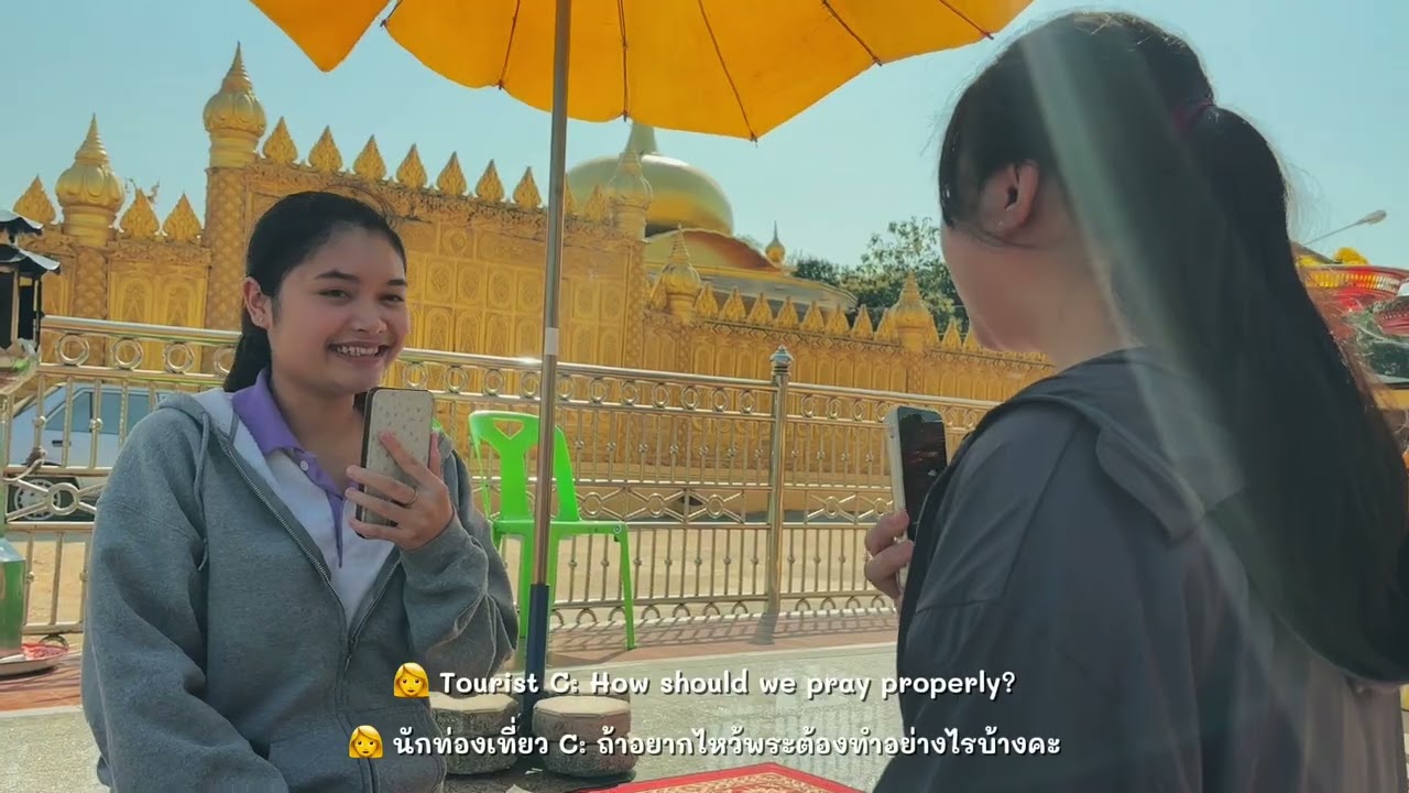 ส่งงานGENL102(Tourism)